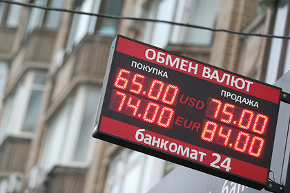 Курс доллара опустился ниже 66 рублей