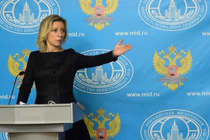 Захарова назвала антироссийскую пропаганду зашедшей в тупик