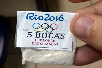 Бразильская полиция изъяла помеченные символикой ОИ-2016 пакетики с наркотиками