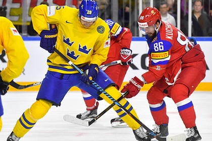 Сборная России обыграла шведов в стартовом матче чемпионата мира по хоккею